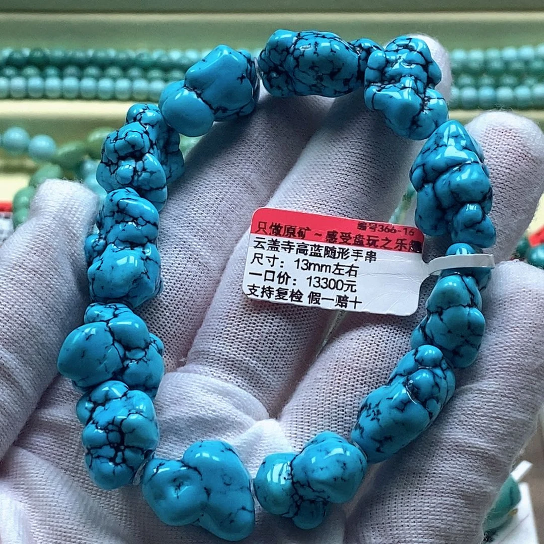 绿松石未镶嵌珠宝奇石
