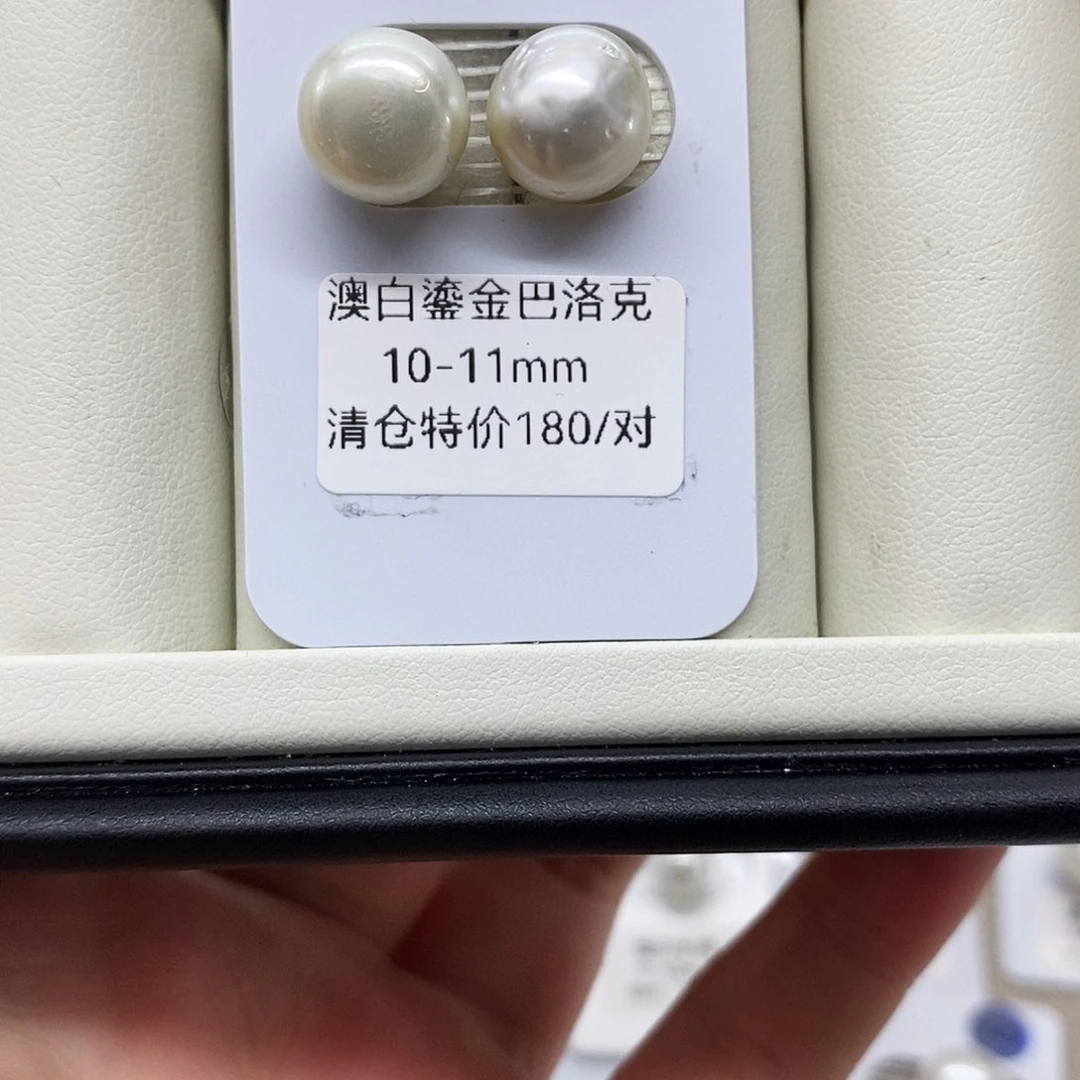 未镶嵌海水珍珠澳白鎏金巴洛克对珠