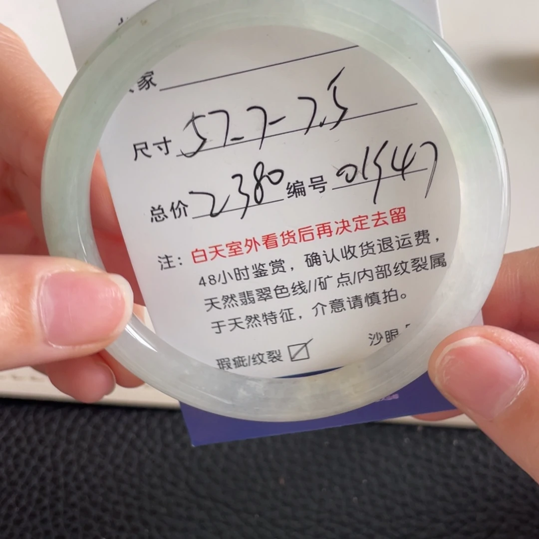 翡翠未镶嵌手镯翡翠手镯