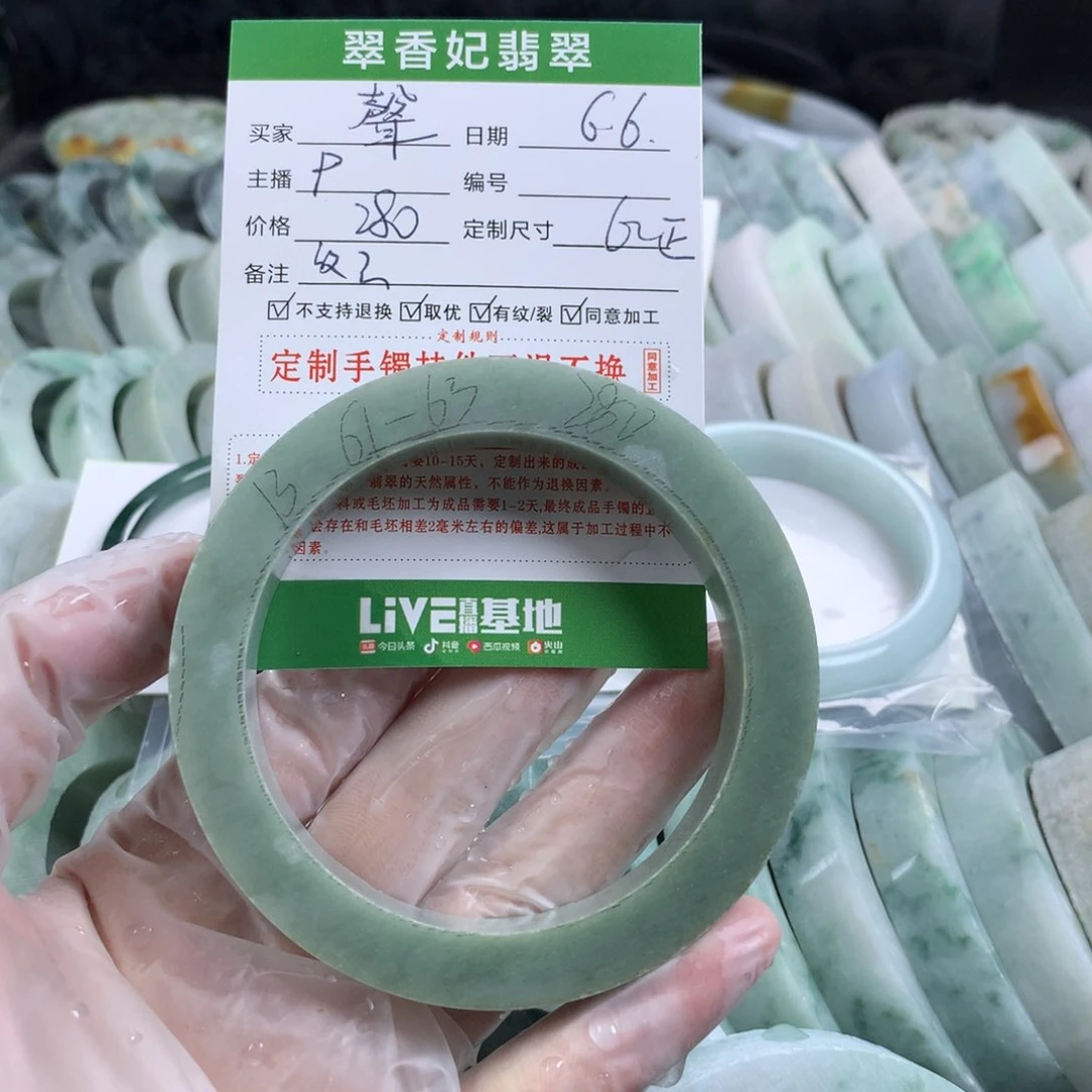 定制翡翠翡翠未镶嵌聲