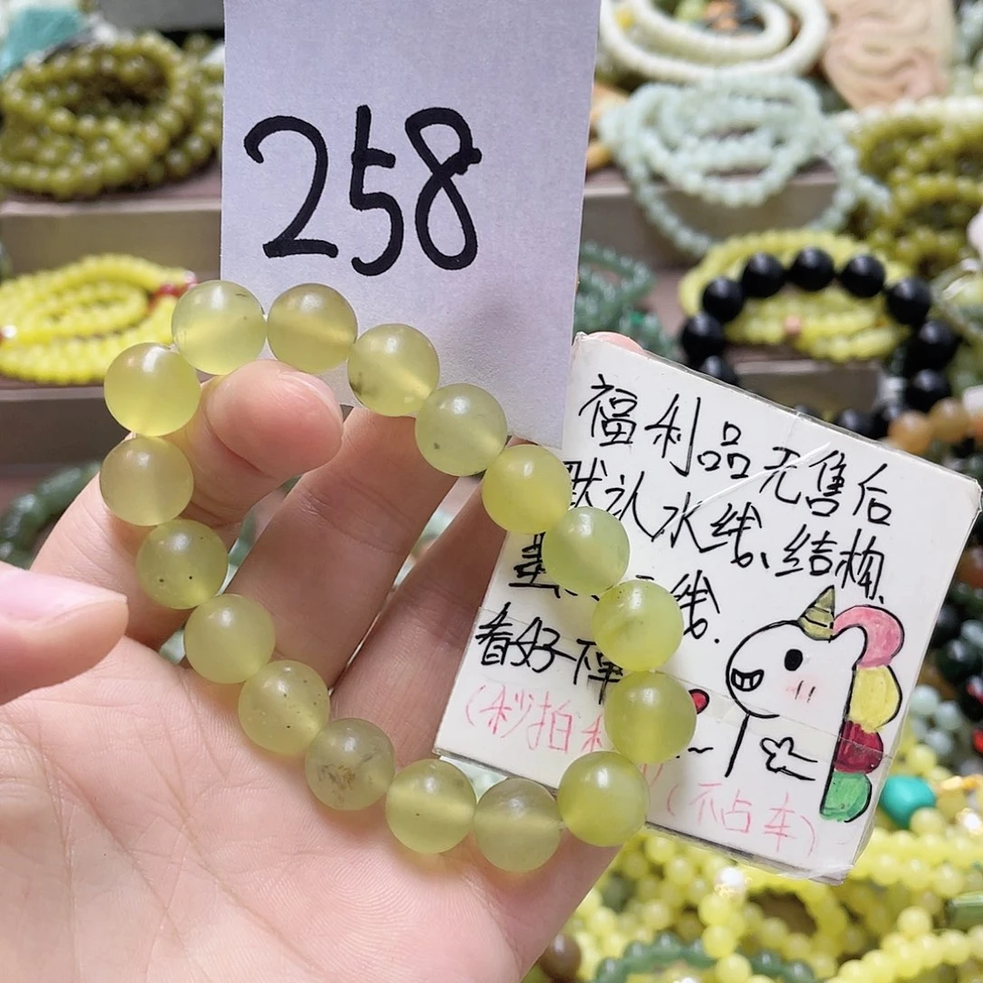 未镶嵌蛇纹石玉手链