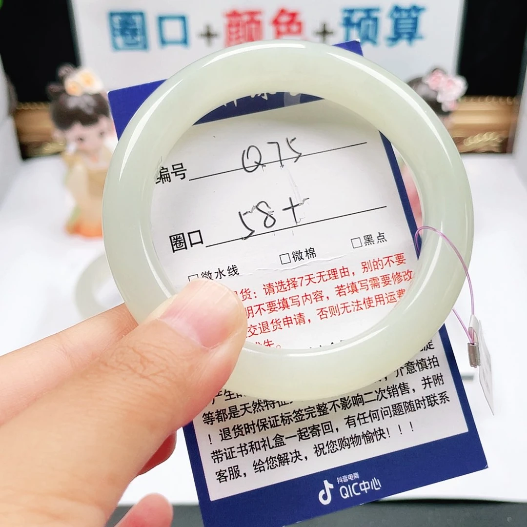 未镶嵌手镯和田玉