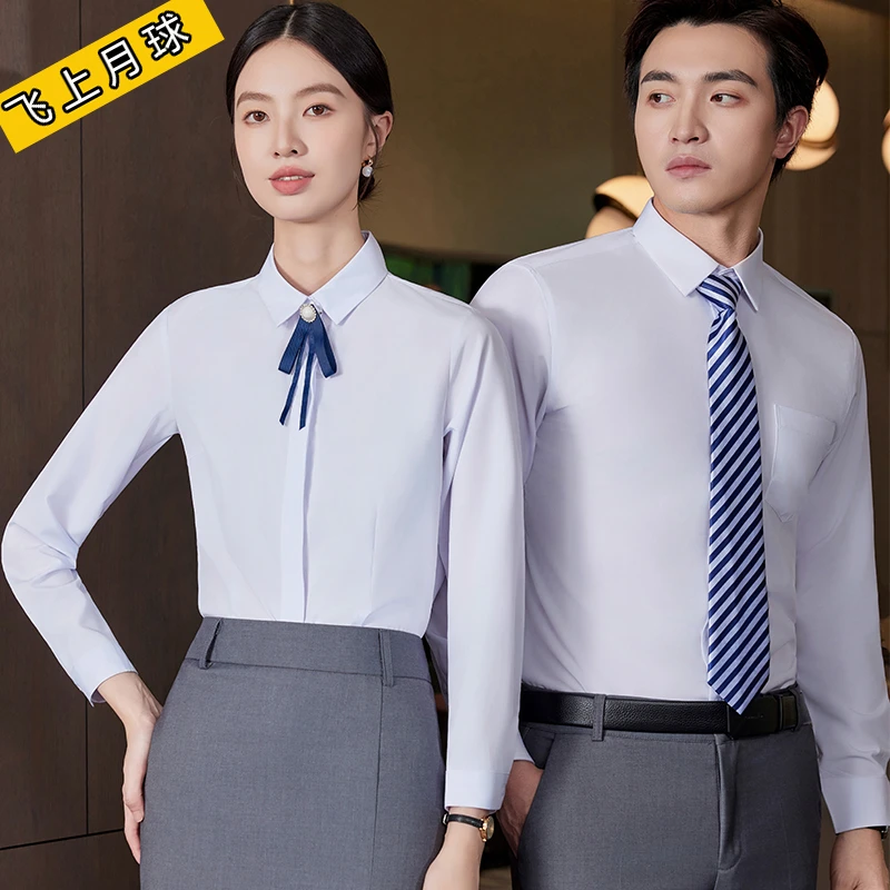 职业衬衫女男物业地产售楼部酒店餐饮经理销售前台工作衬衫服务员