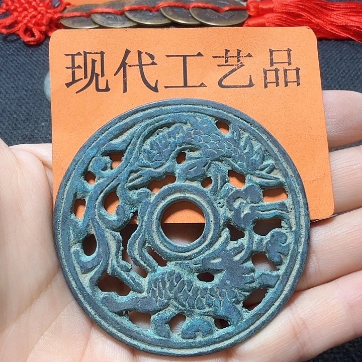 铜二**光花钱现代工艺品