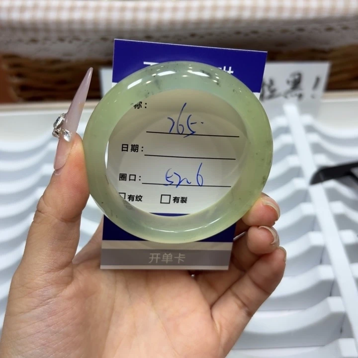 未镶嵌岫玉手镯天然
