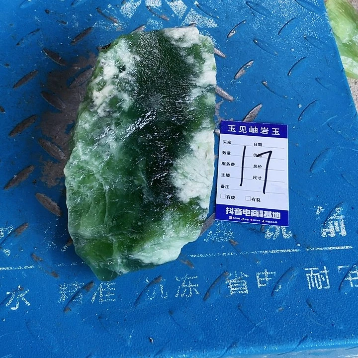 【闪购商品】未镶嵌蛇纹石玉珠宝奇石豆*婆