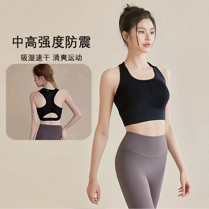 大码运动内衣防震防下垂适合跑步运动速干吸汗透气瑜伽背心文胸