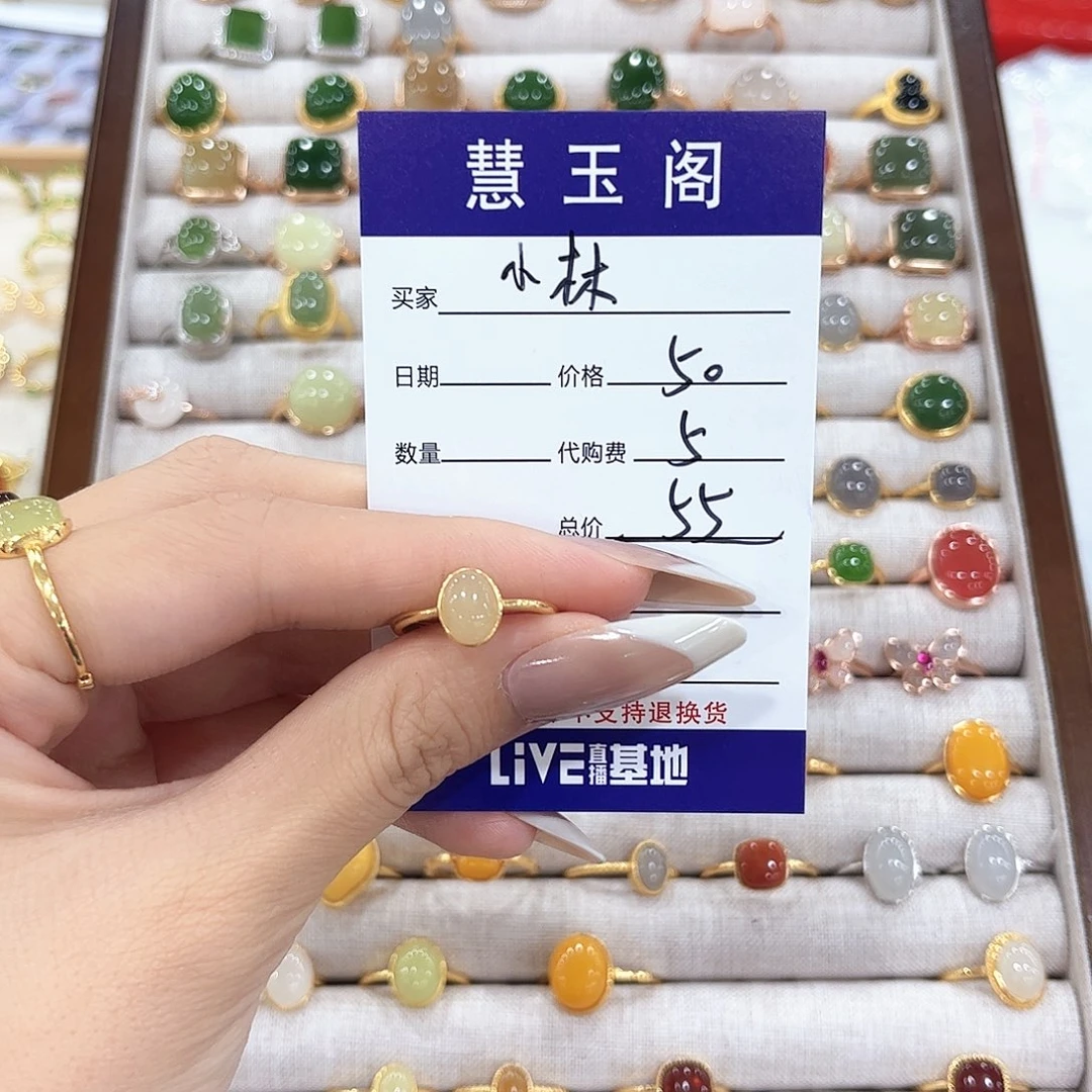 和田玉未镶嵌耳饰不退不换