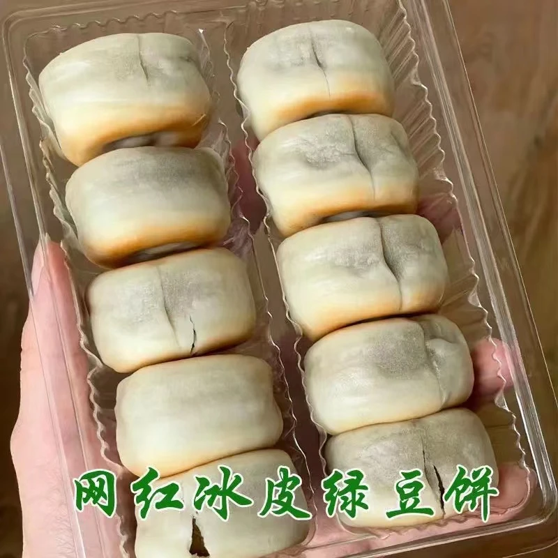 冰皮绿豆饼0添加蔗糖无脱氢乙酸钠传统手工薄皮新鲜红豆饼