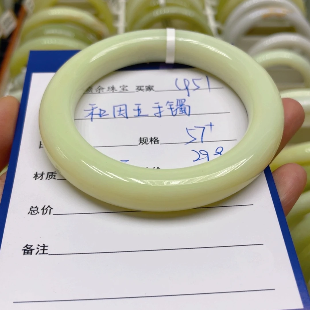 未镶嵌手镯和田玉