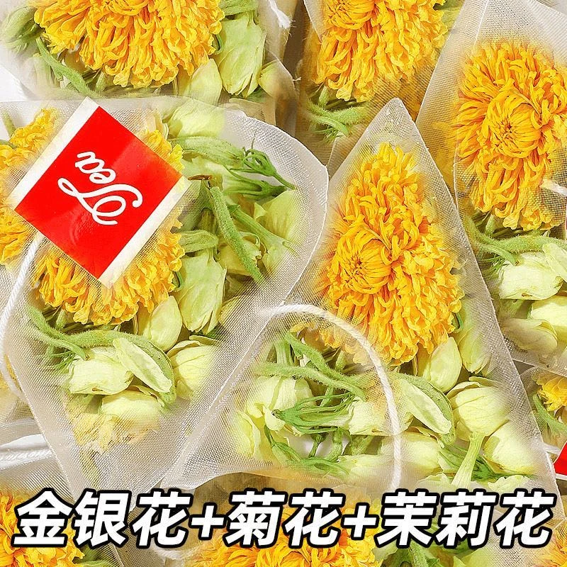 三花茶金银花菊花茉莉花组合茶三角包独立小包装健康好喝甄选花香