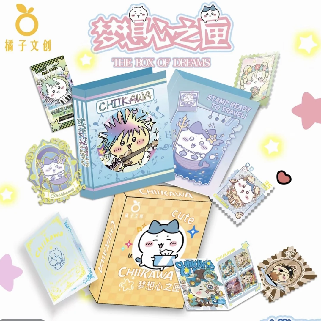 橘子文创吉伊卡哇邮票集邮票集梦想心之匣