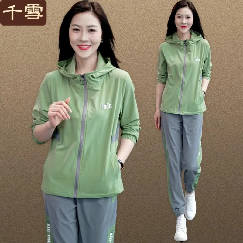 运动套装女2024新款春秋时尚洋气长袖开衫薄款夏装休闲服减龄整套