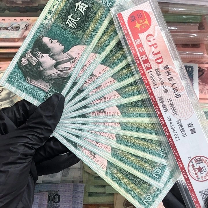 十张，8002补号连号6701 真币号码随机