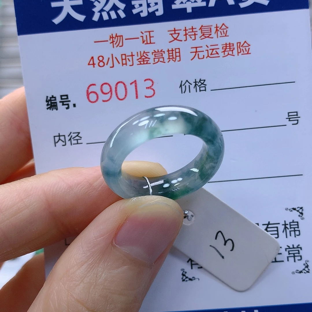 翡翠戒指未镶嵌翡翠