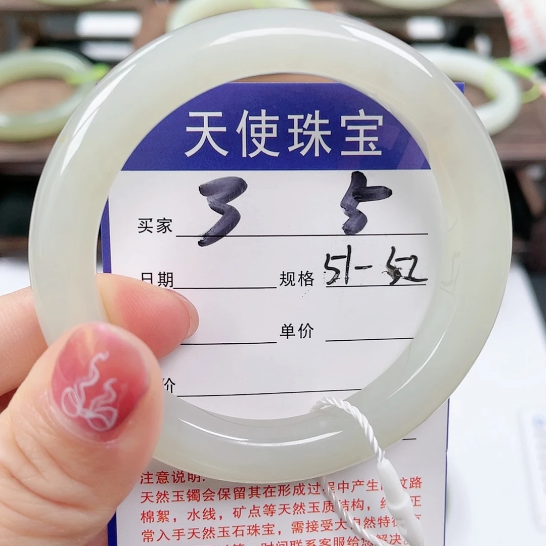 未镶嵌手镯和田玉
