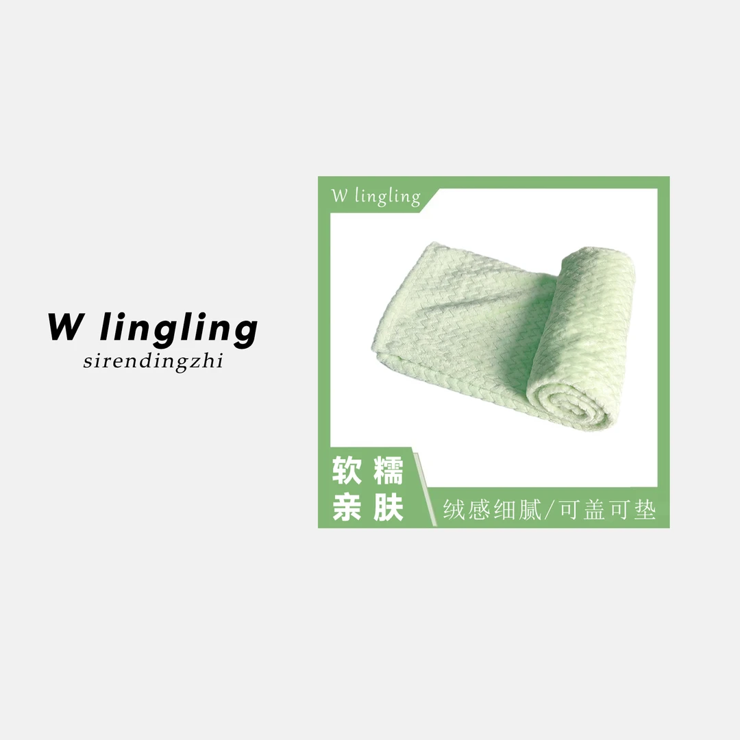 玲姐定制-盖小毛毯空调单人毯沙发办公室午休儿童盖毯262111