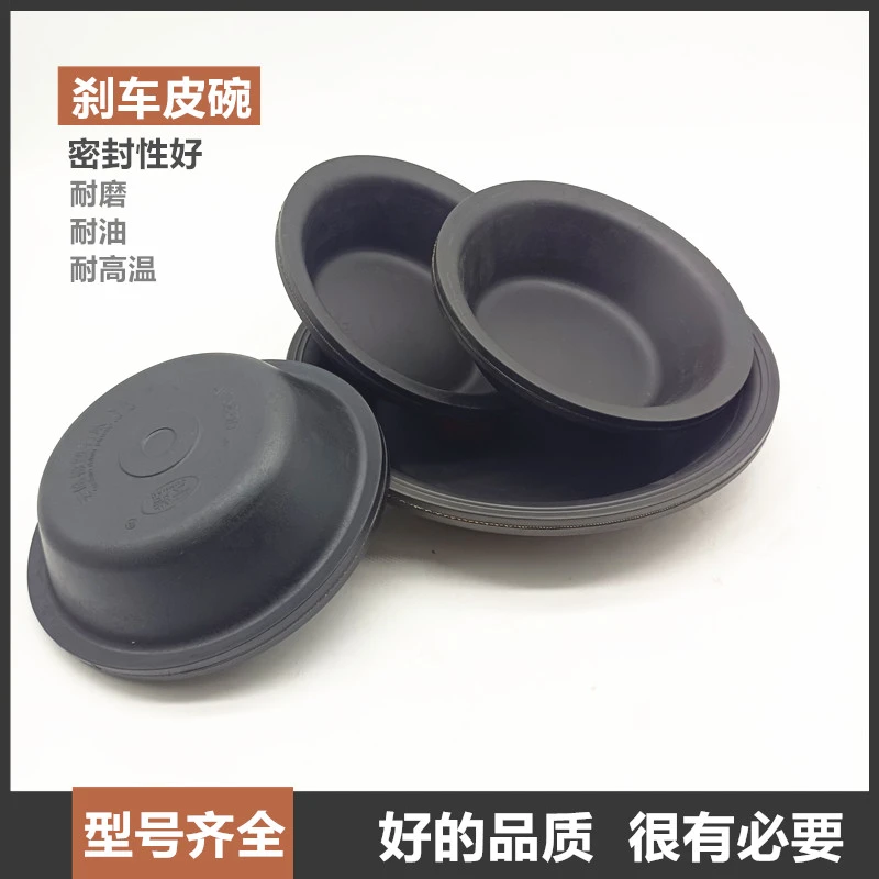 挂车30/30分泵皮碗东风140/153解放江淮6800富华桥德龙刹车皮膜