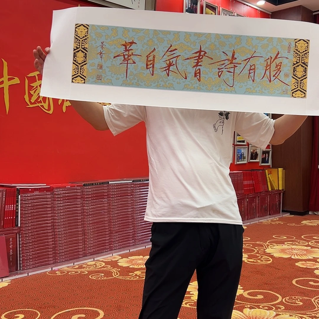 国画崔老师展览原作