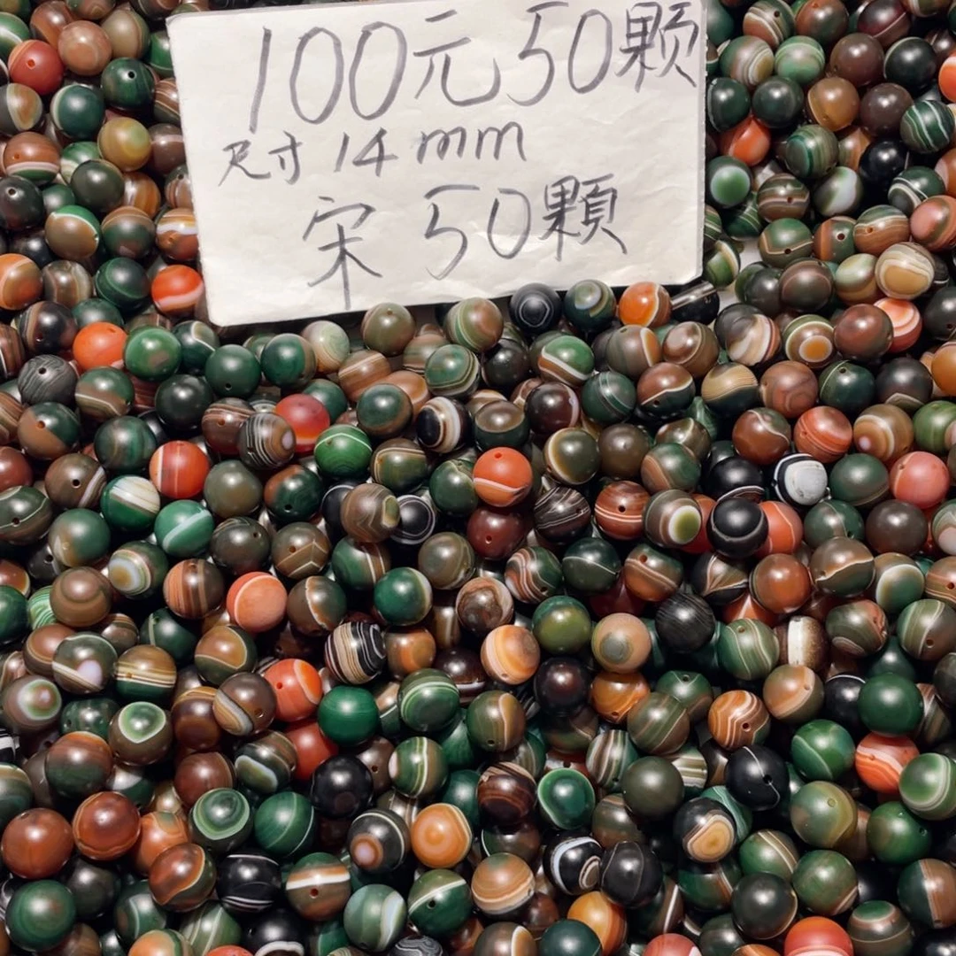 玛瑙/玉髓未镶嵌手链