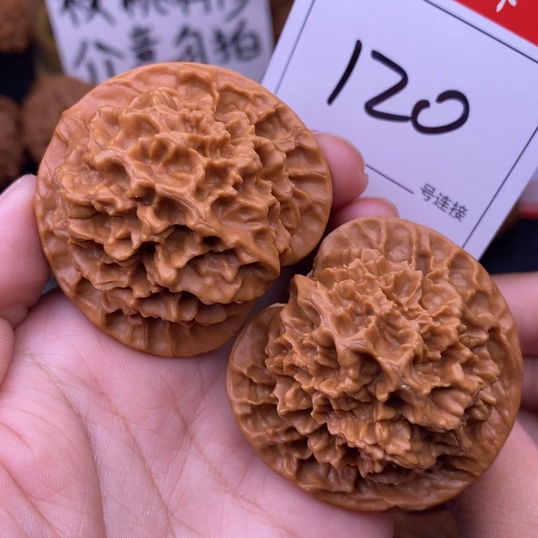 文玩核桃把件120帝王4.7
