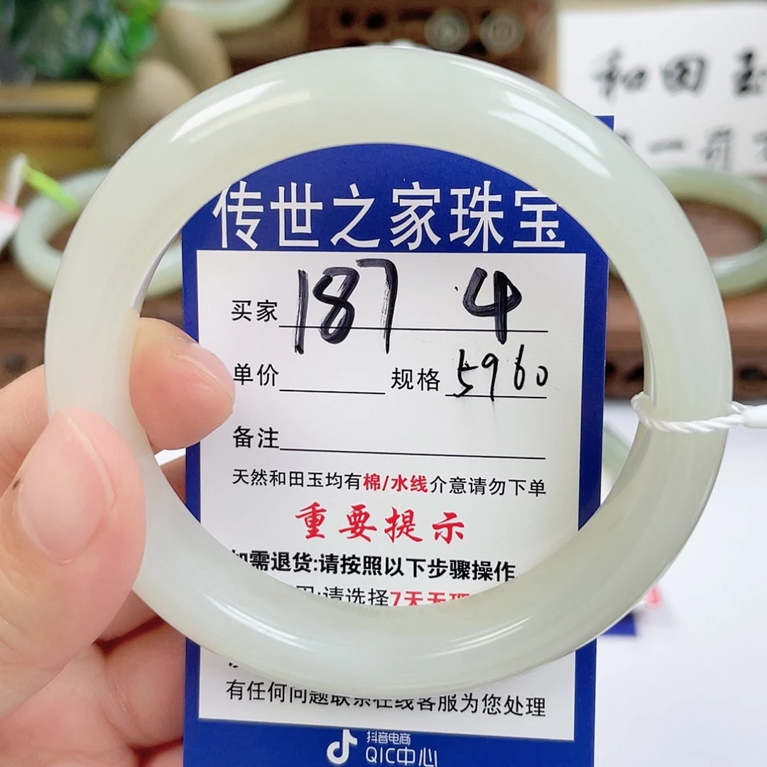 未镶嵌手镯和田玉