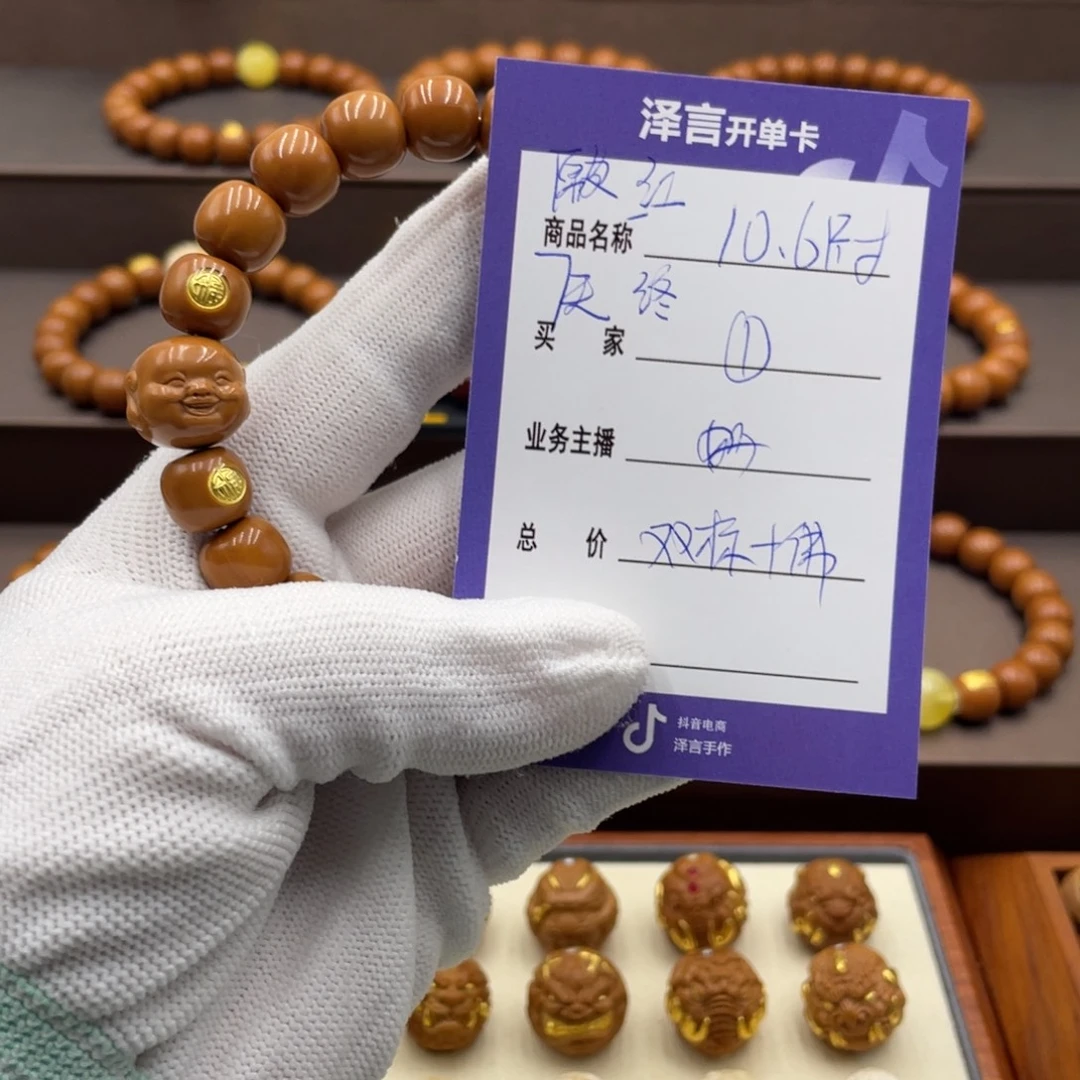 核桃手串/手链手串