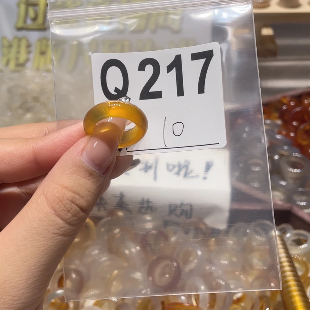 未镶嵌戒指玛瑙/玉髓217