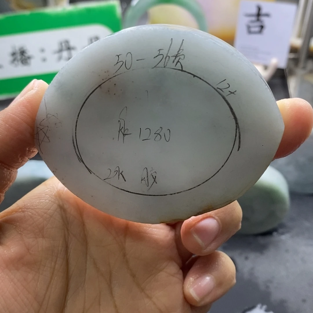 定制翡翠未镶嵌翡翠手镯