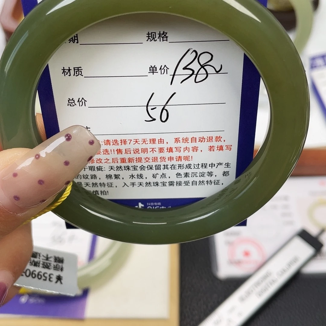 和田玉未镶嵌手镯