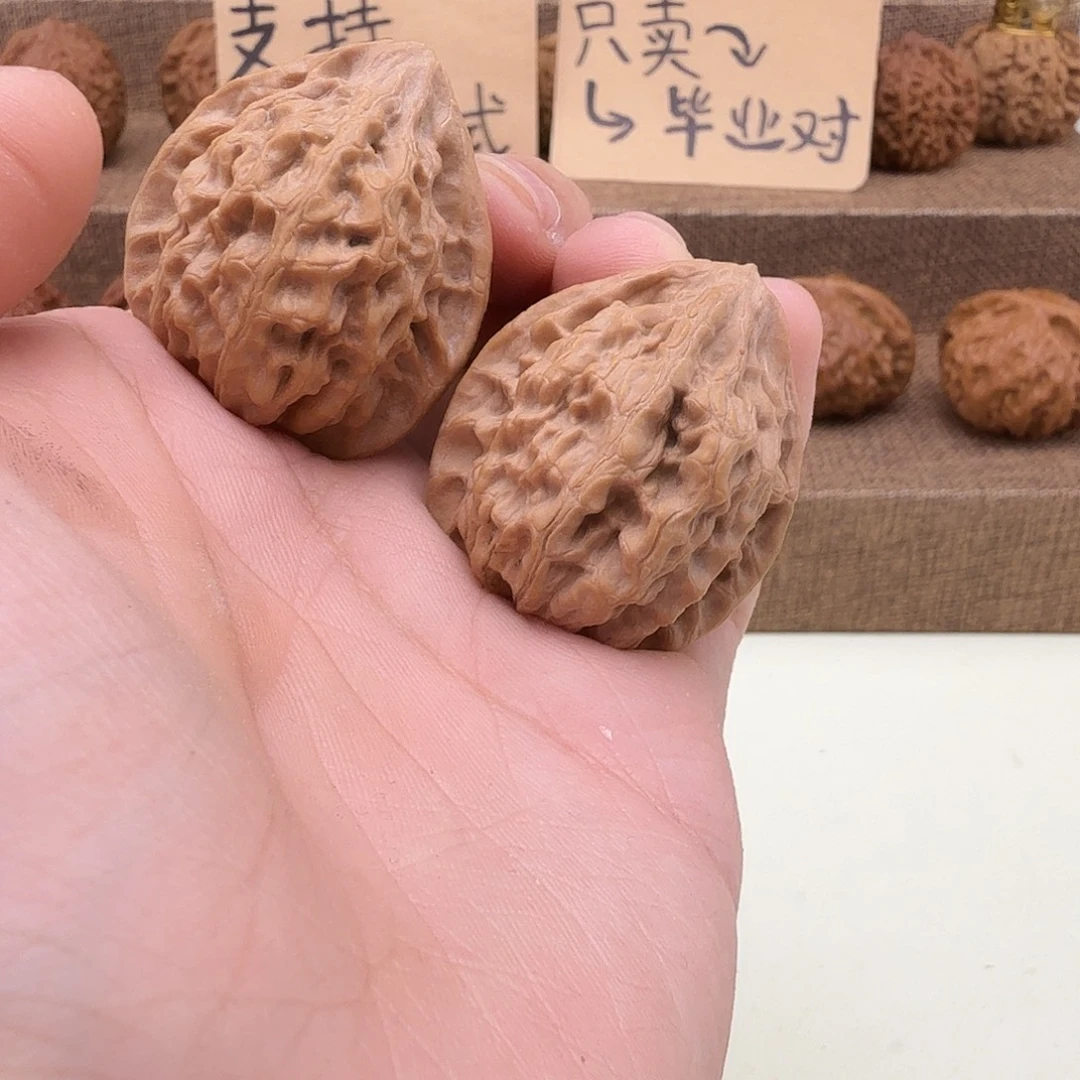 全品十三陵鸡心33/34/37