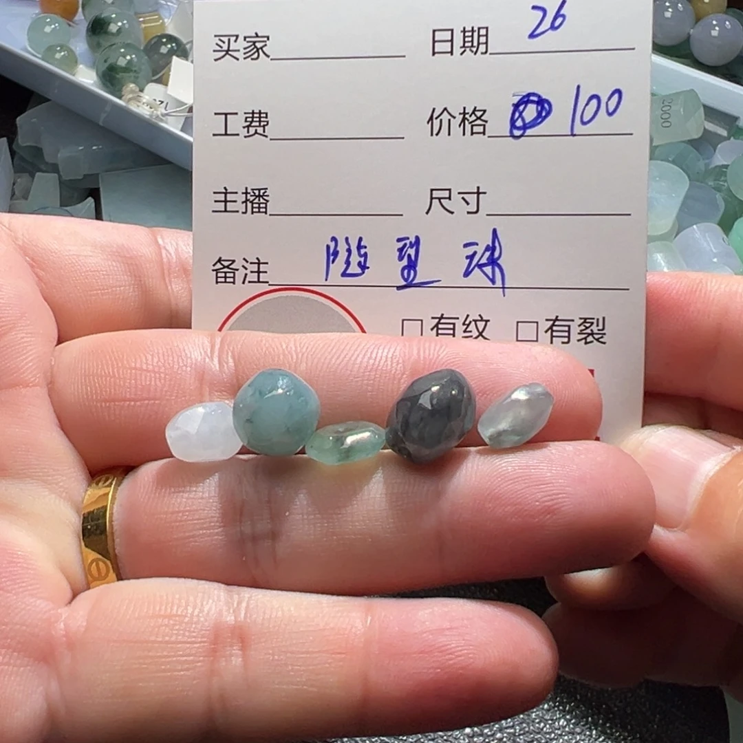 翡翠未镶嵌挂件翡翠