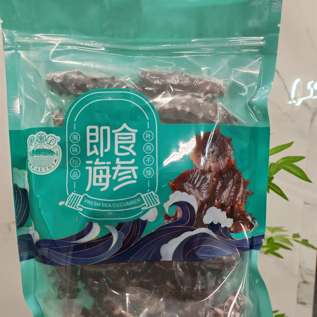 【30~50头】辽宁大连即食海参500g精品