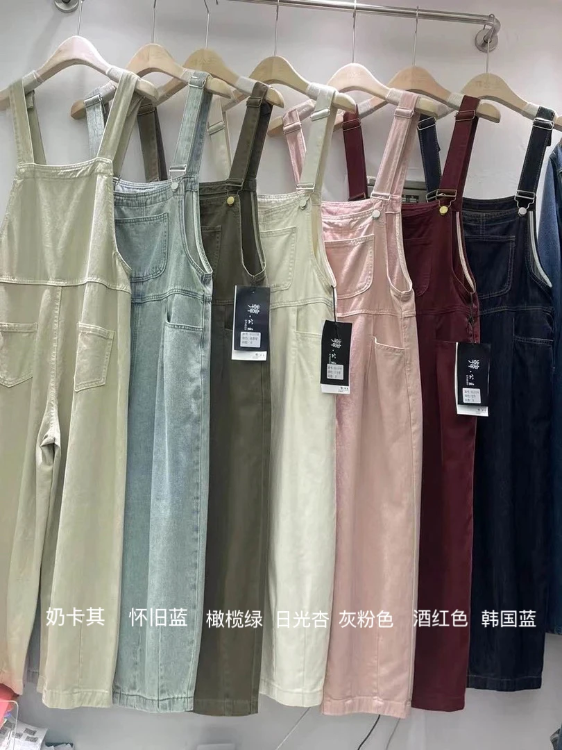 YJ-11088小个子女生减龄必备显瘦款背带裤