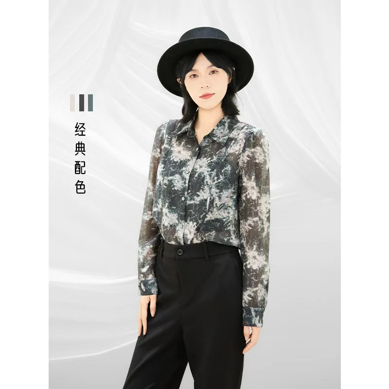 MASIENDI/玛丝恩迪早秋印花翻领气质长袖衬衣330088