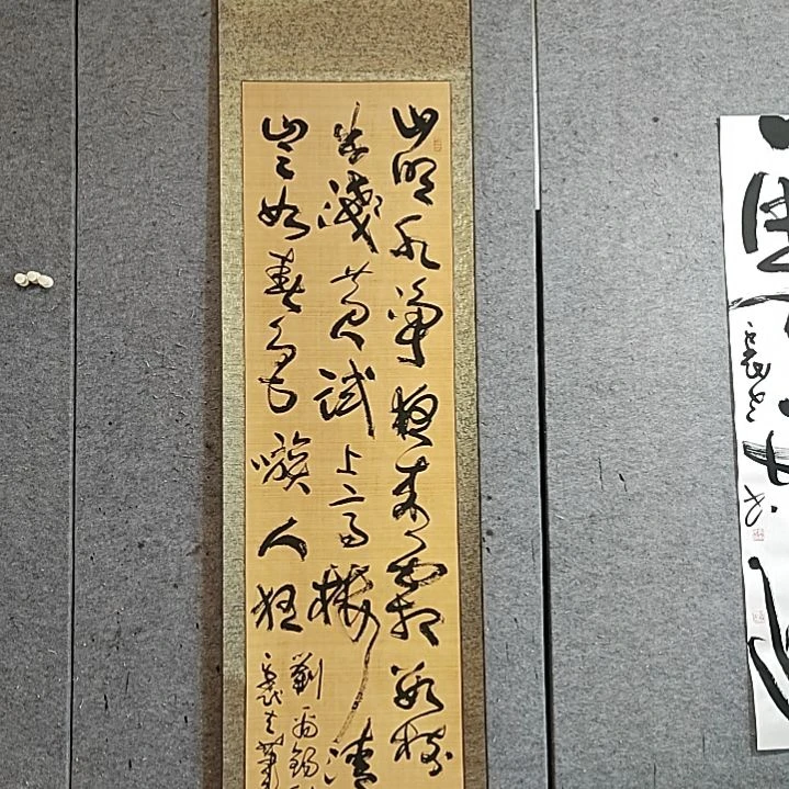 书法宋秉民。220Ⅹ65。山明水净