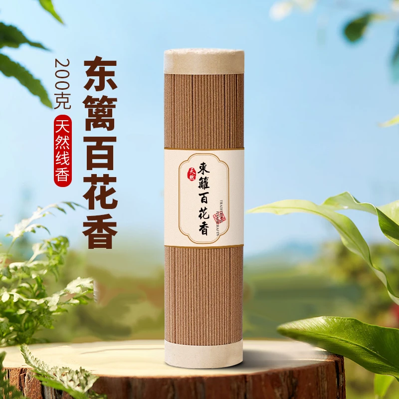 东篱百花香200克线香 天然香香薰料卧室客厅用香持久清新