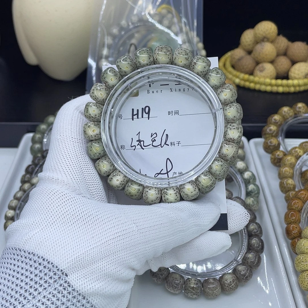 手串星月菩提H绿包白
