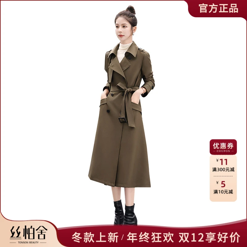 【流光风】丝柏舍2025秋装新款女装休闲外套中长款风衣S33R4195F