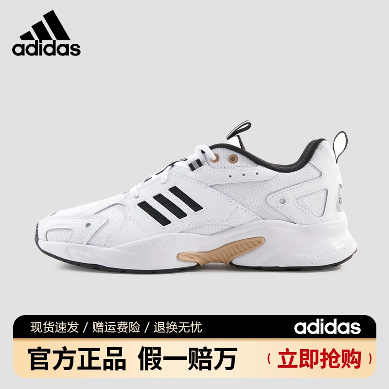 adidas/阿迪达斯跑步鞋男女复古运动鞋轻便透气休闲鞋跑鞋IH6362