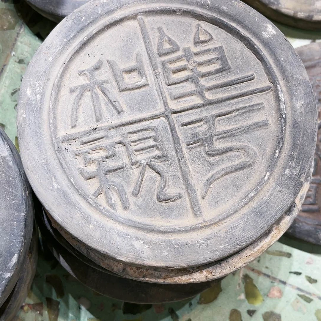 温*瓦当的人都会有自己