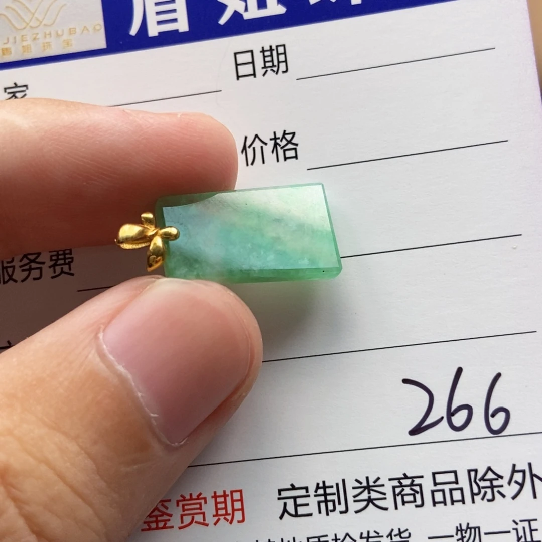 翡翠18K金镶嵌吊坠(不含链)，
