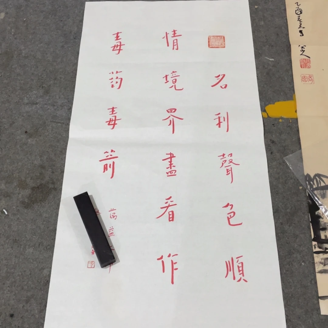 年画画作品欣赏作品欣赏