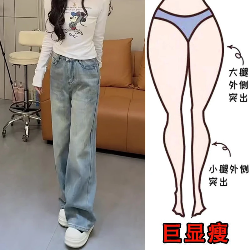 冬季新款美式时尚水洗窄版加绒加厚遮肉显瘦高腰宽松直筒牛仔裤女
