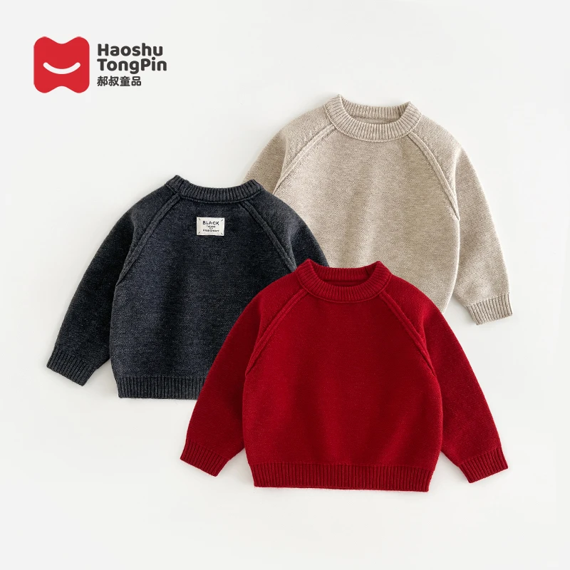 【加厚】郝叔童品秋冬新款2025男童洋气高货潮牌加厚毛衣潮HF5317