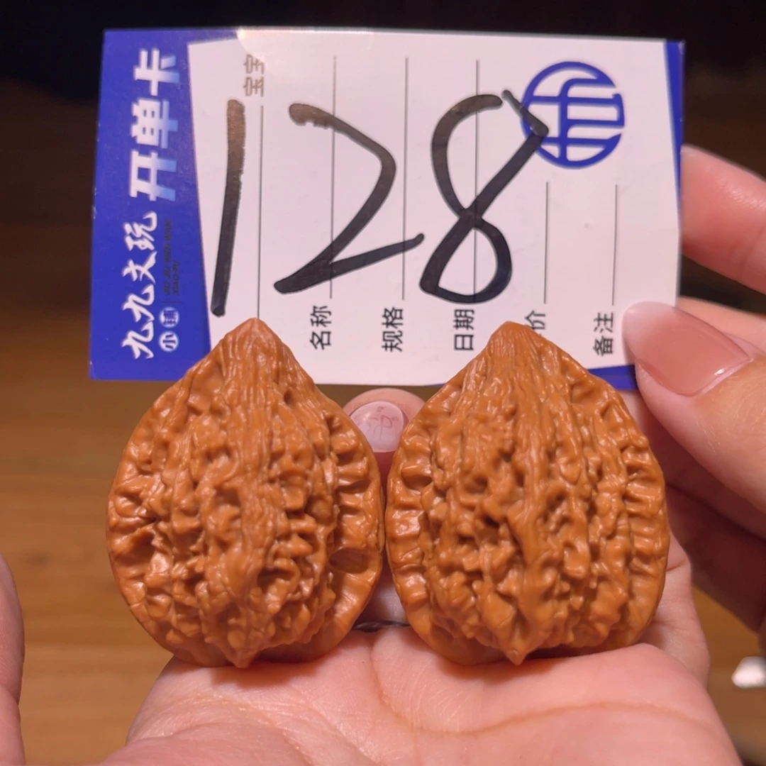 文玩核桃把件34十三陵鸡心全品
