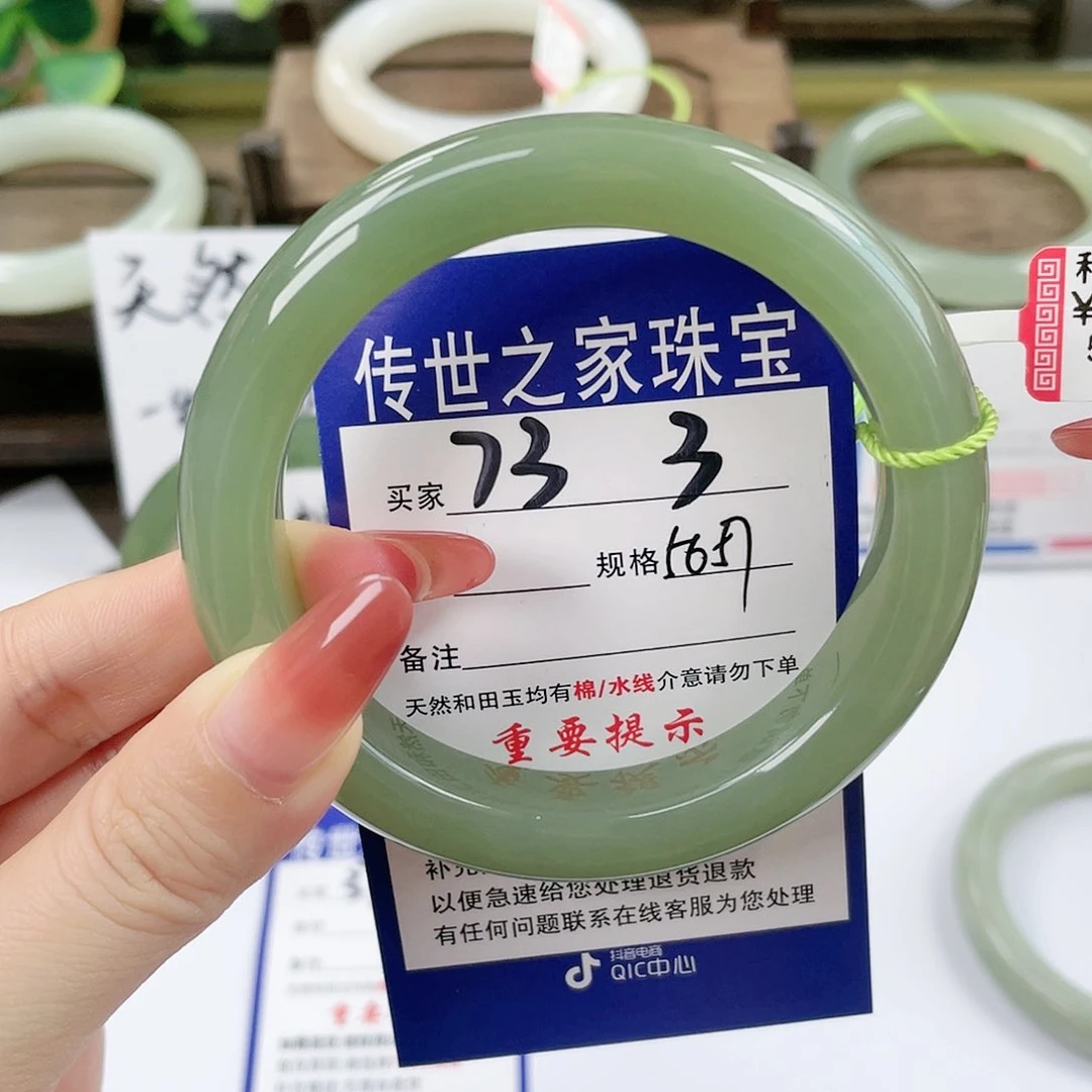 【闪购商品】未镶嵌手镯和田玉