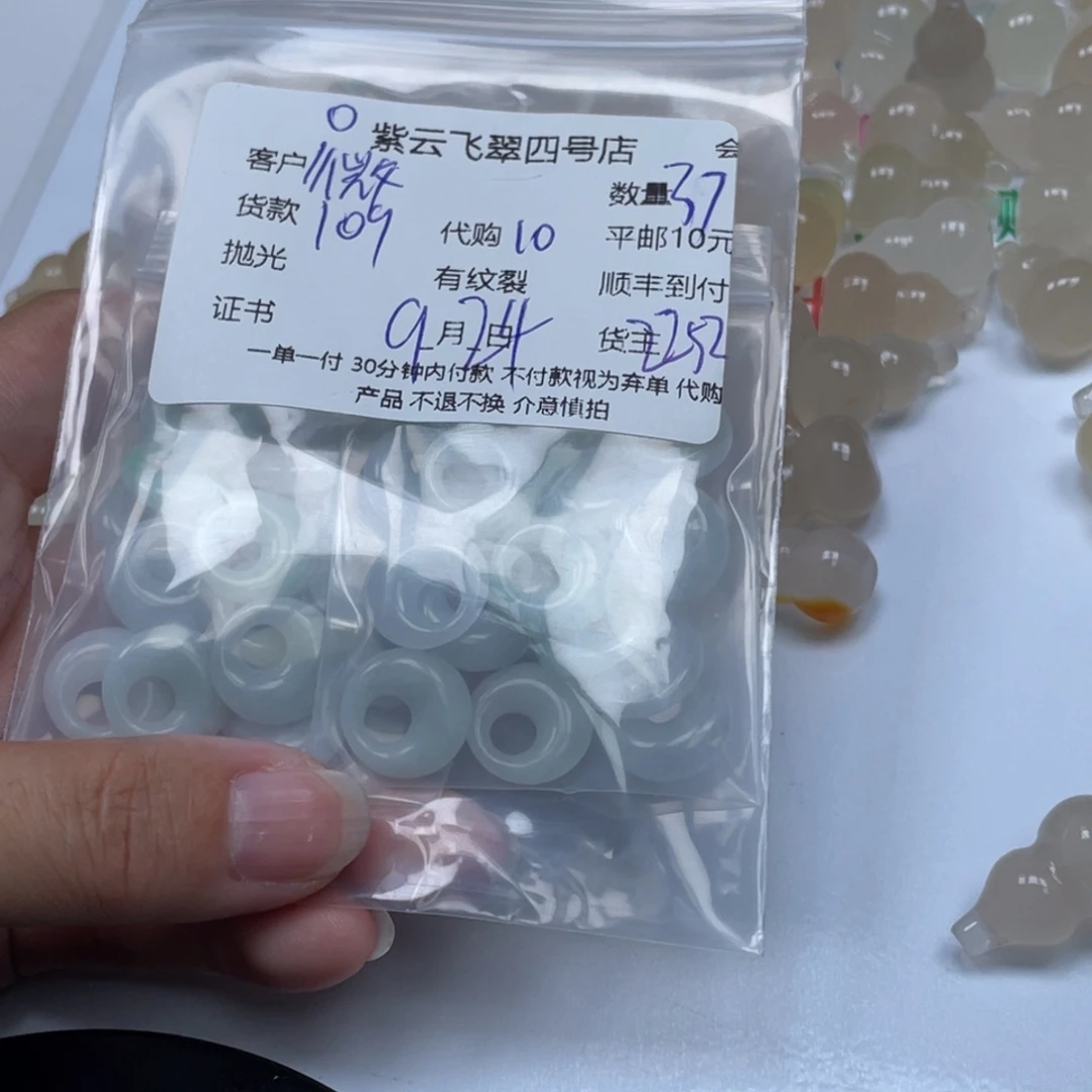 微***W颈饰未镶嵌翡翠翡翠吊坠