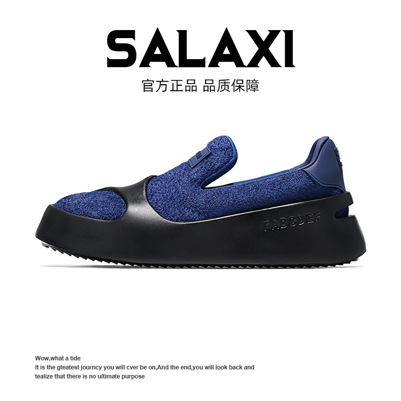 SALAXI【情侣款】夏季新品欧货小众欧若风潮时尚运动鞋隐形增高