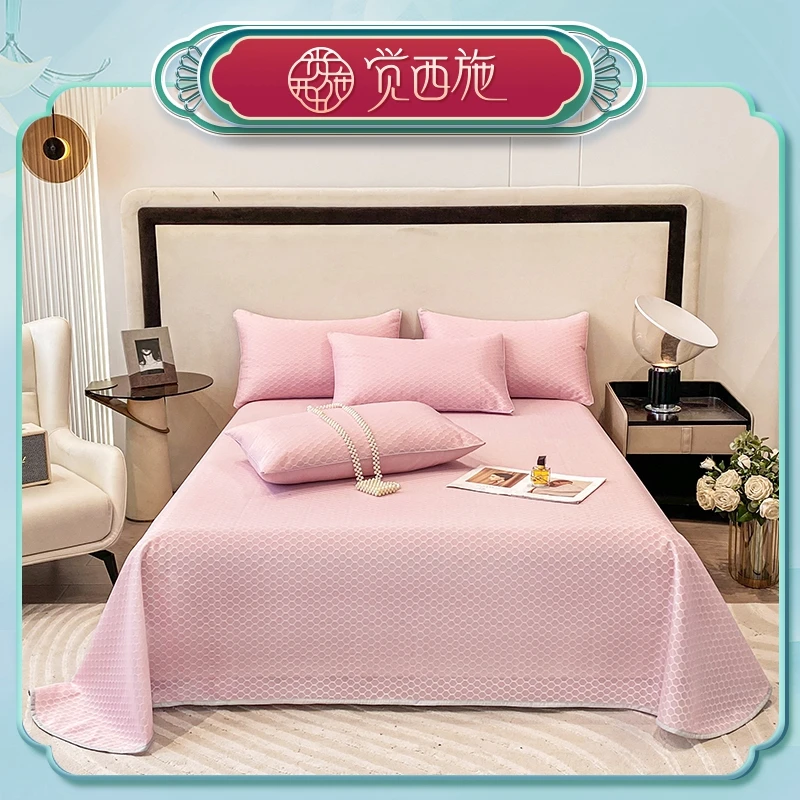 【尾单折扣】觉西施*水立方凉感丝复合席三件套